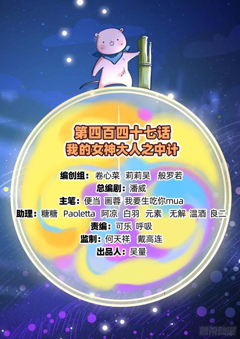 中计1