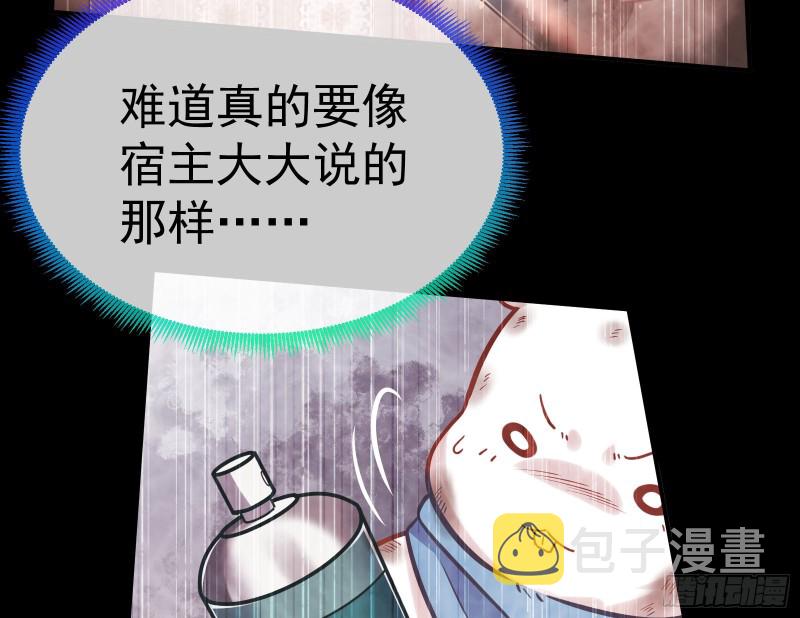 遗落的王储47