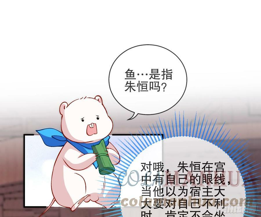 自投罗网28