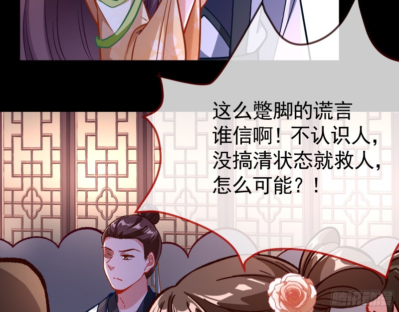 看戏63