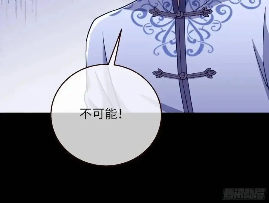 牢狱之灾77