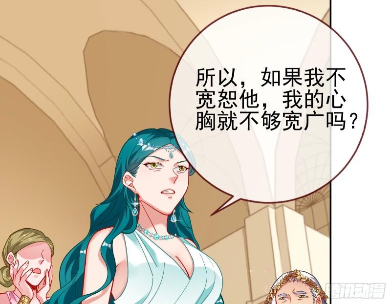 来自美的惩罚63