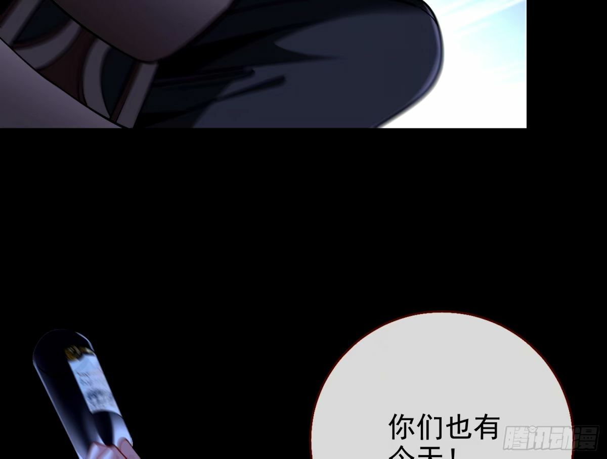 接着奏乐接着舞98