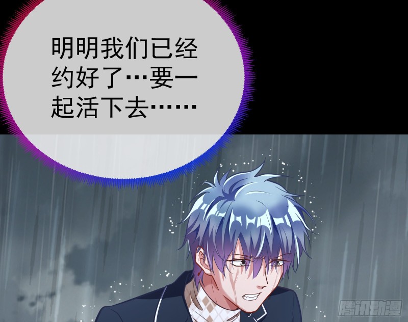 遗落的王储33