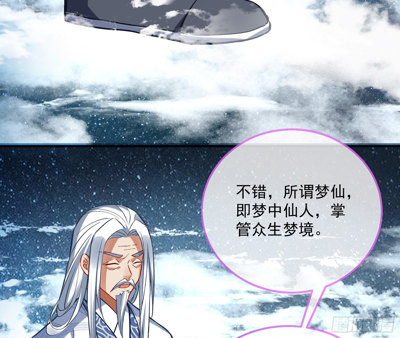 梦露3