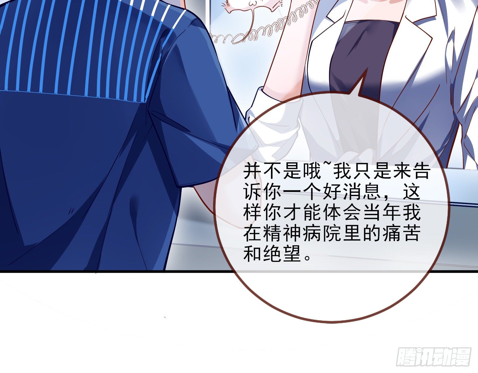 铁窗泪17