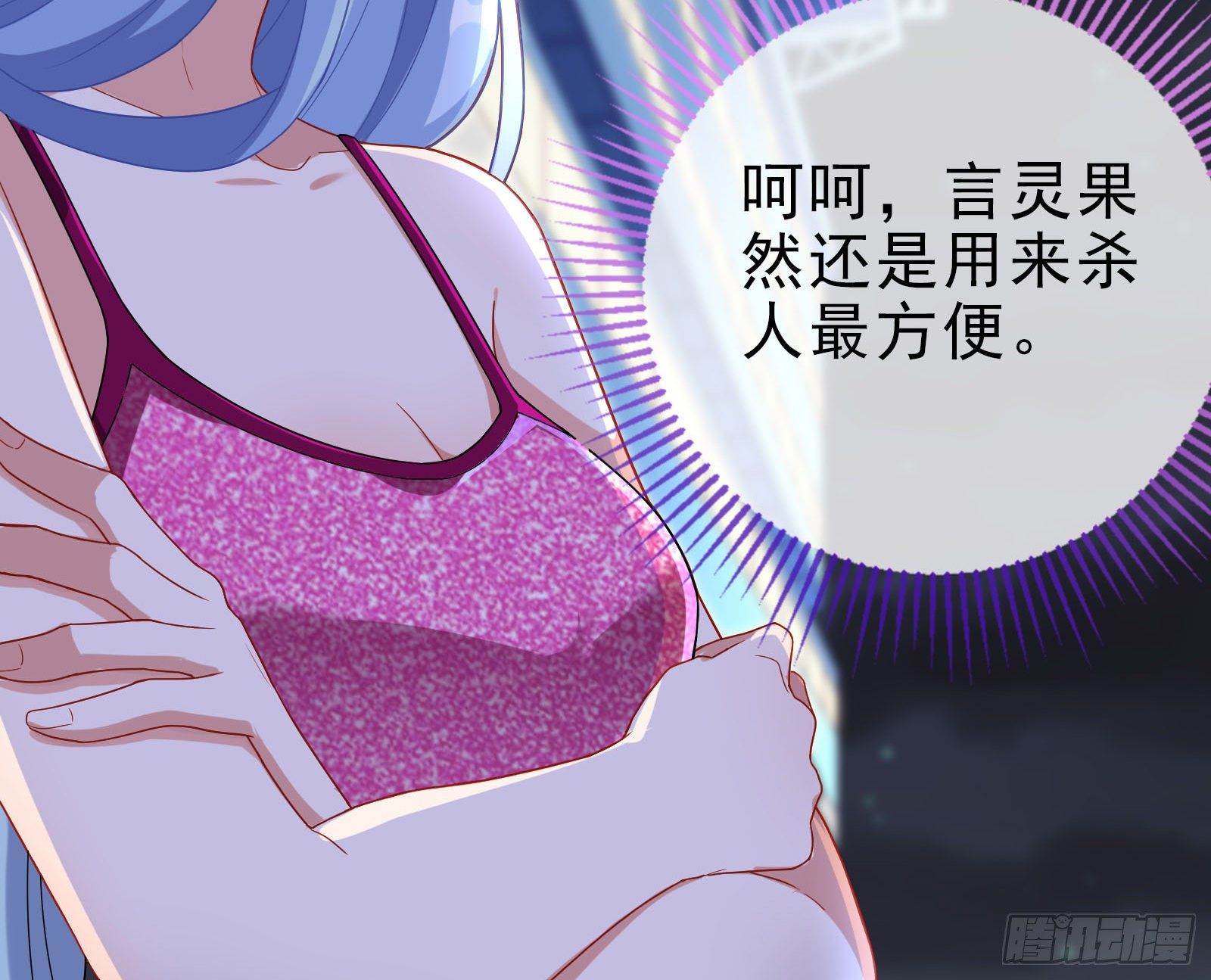 借刀杀人55