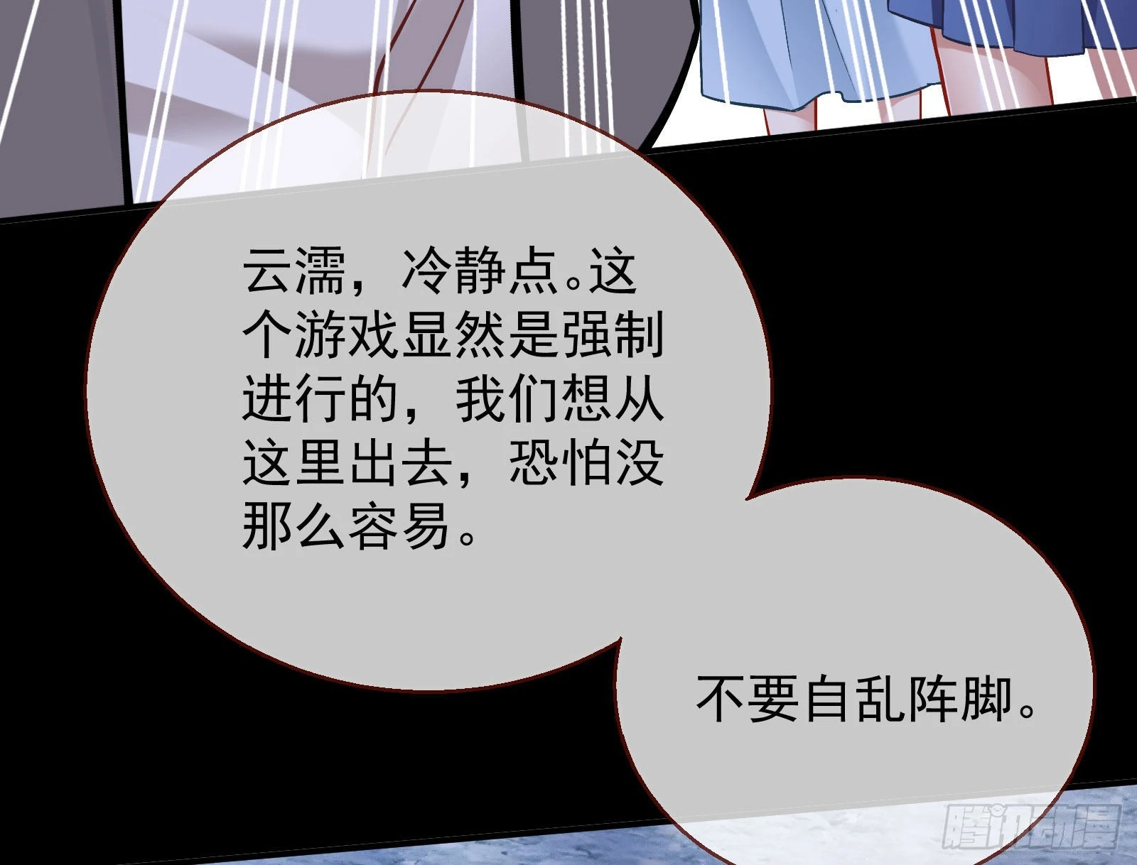 作死10