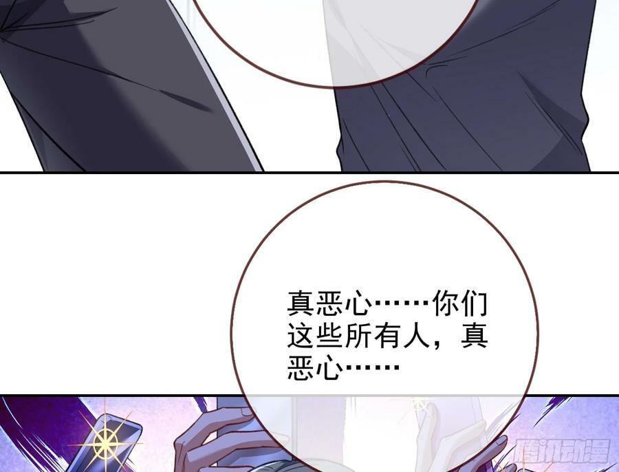 空降热搜73