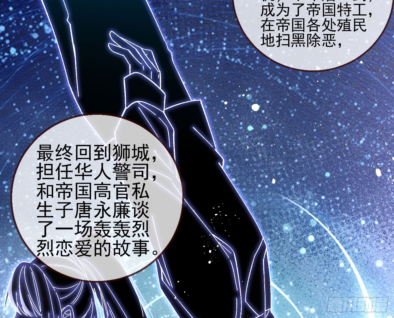 囚徒道义80