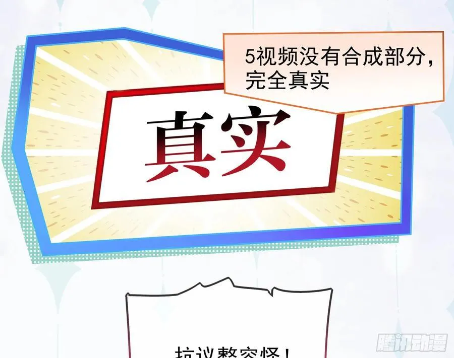 发烂发臭71
