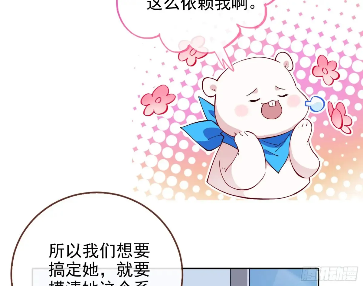 请君入瓮24