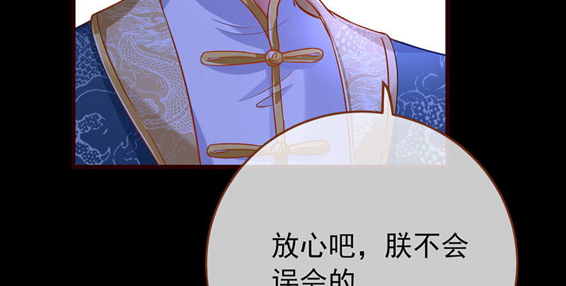 恶人先告状47