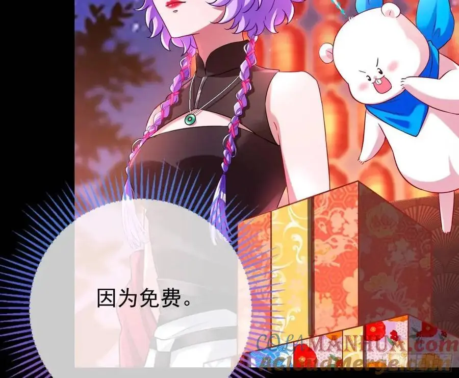 众星捧月44