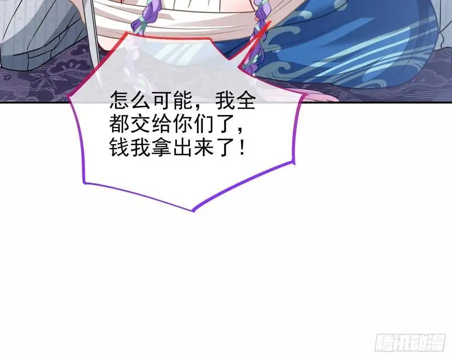 分割买卖97