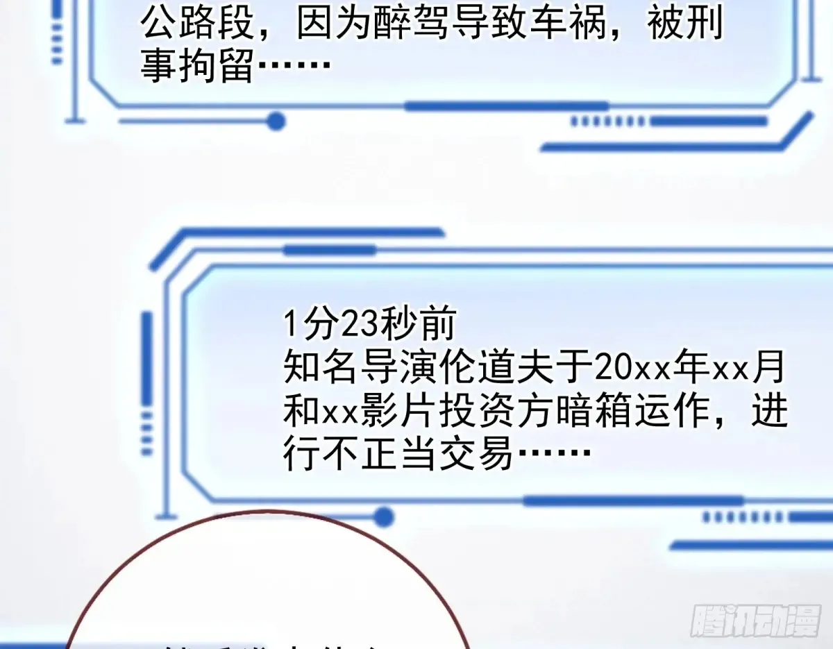 悲惨的前夫哥92