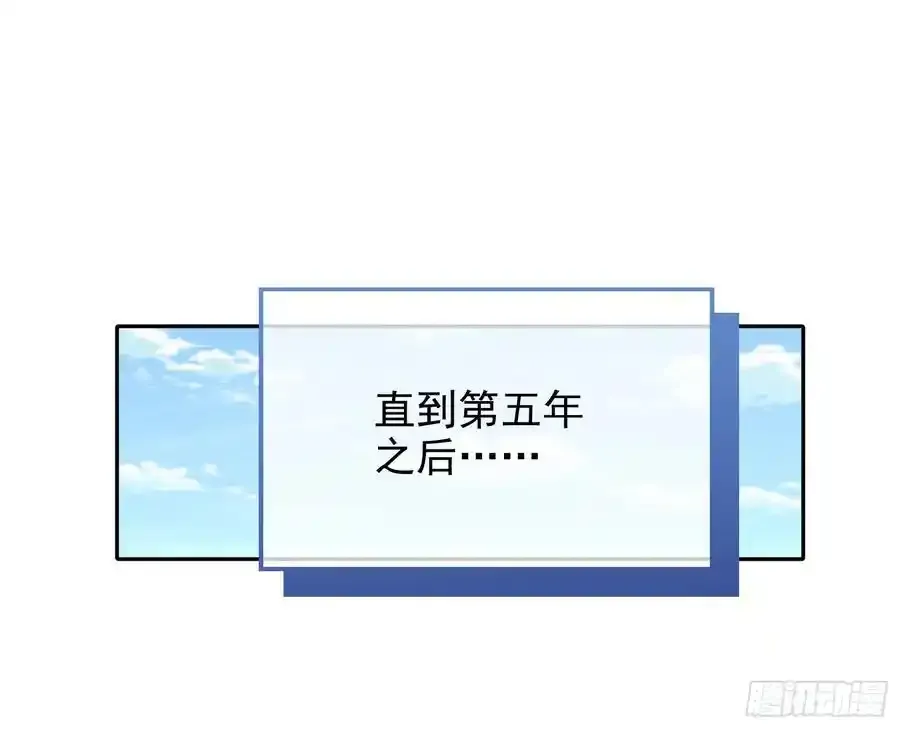 两城建交43
