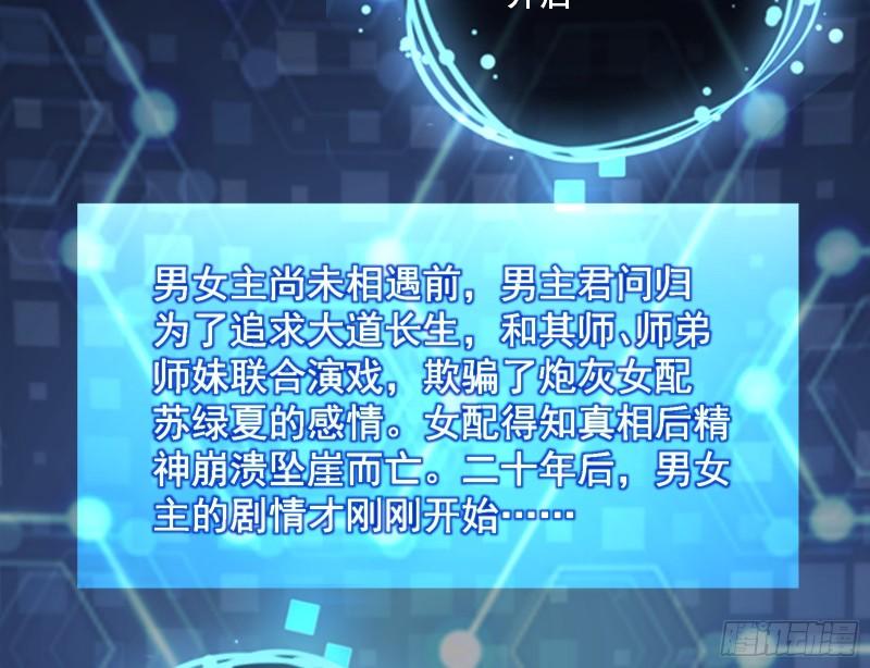混沌灵根3