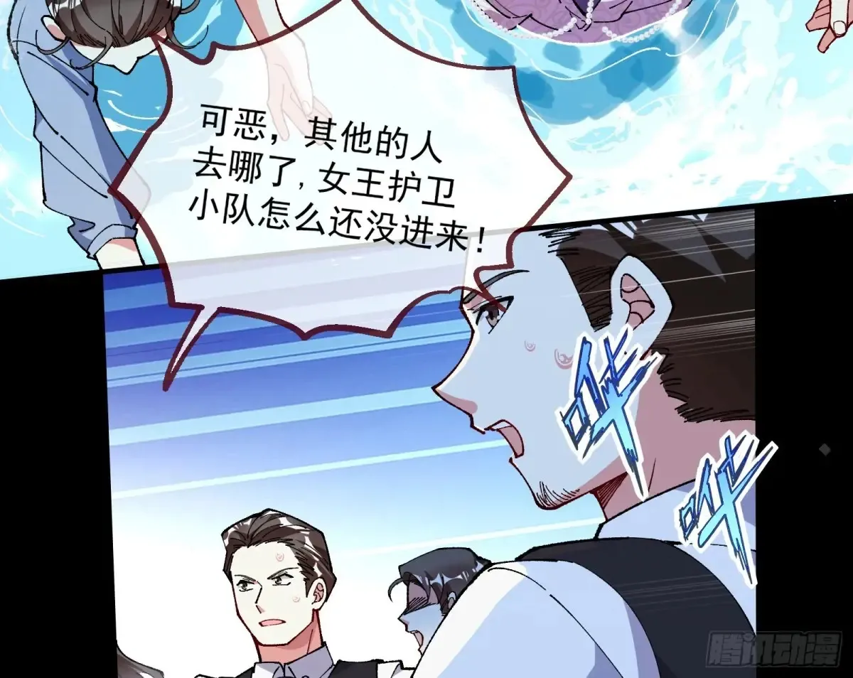 竹鼠立大功46