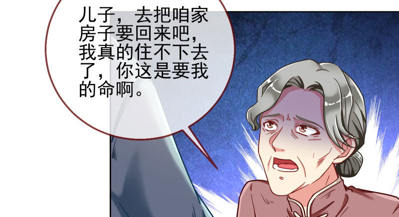 逼婚13