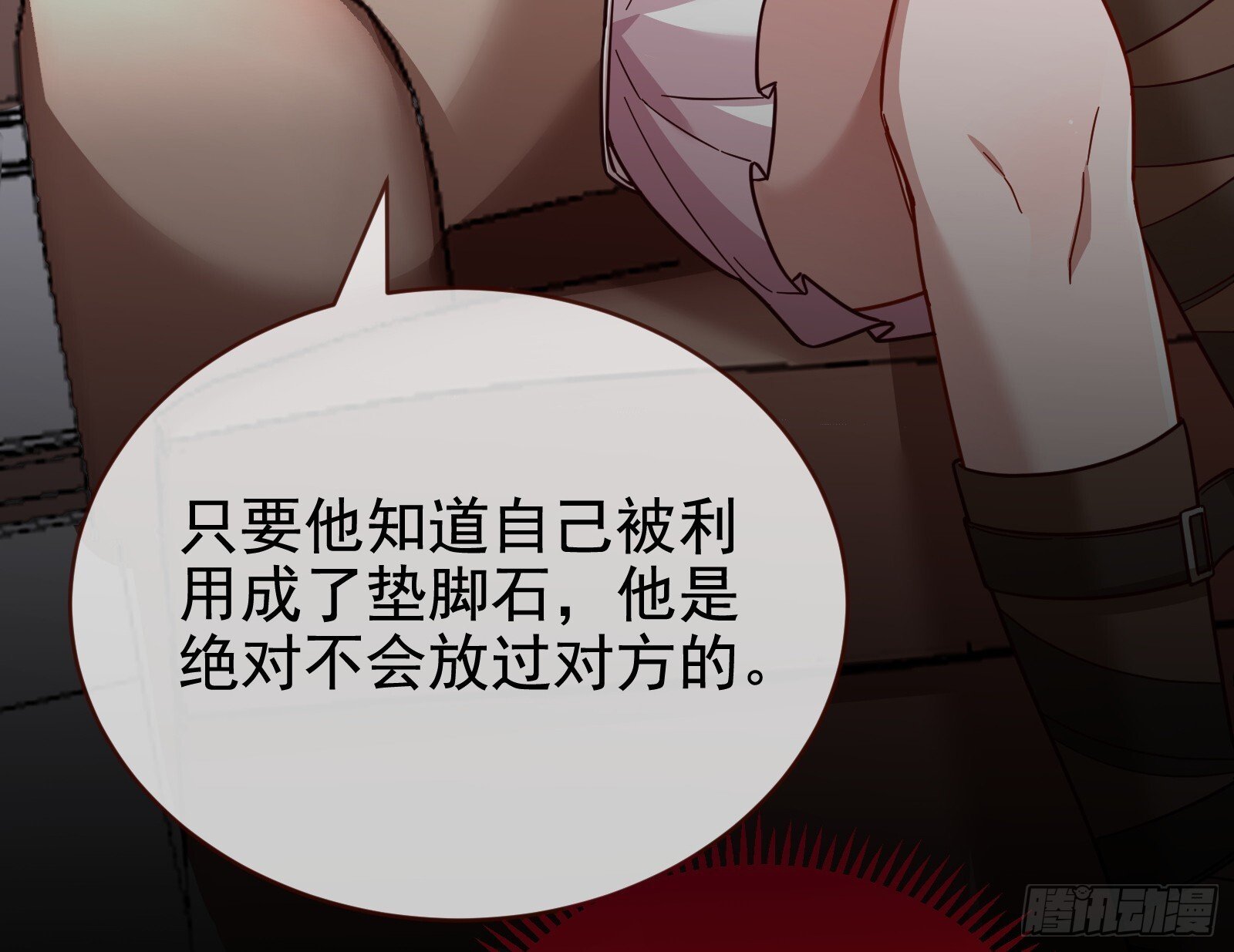 二轮审判27