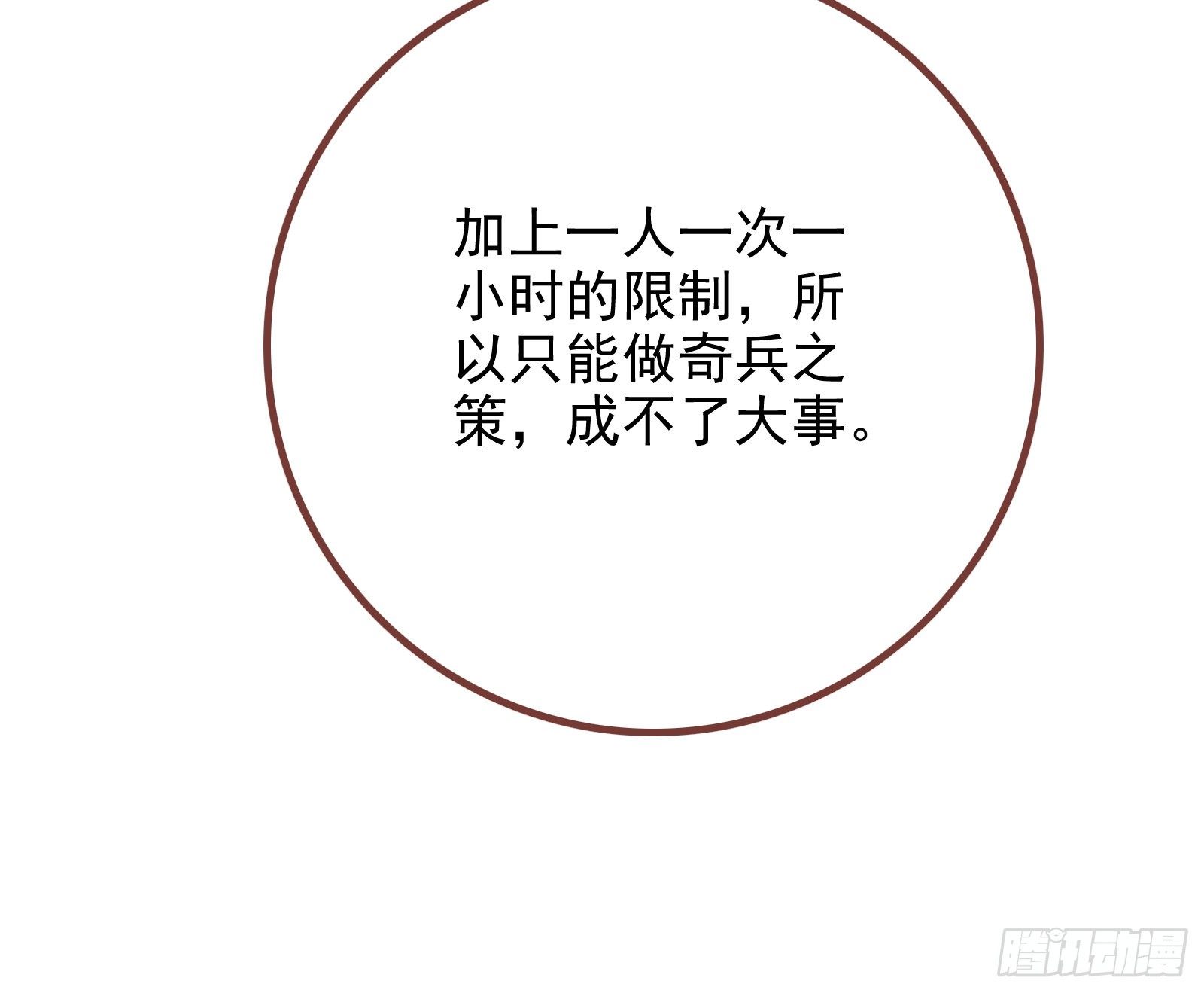 反击开启73