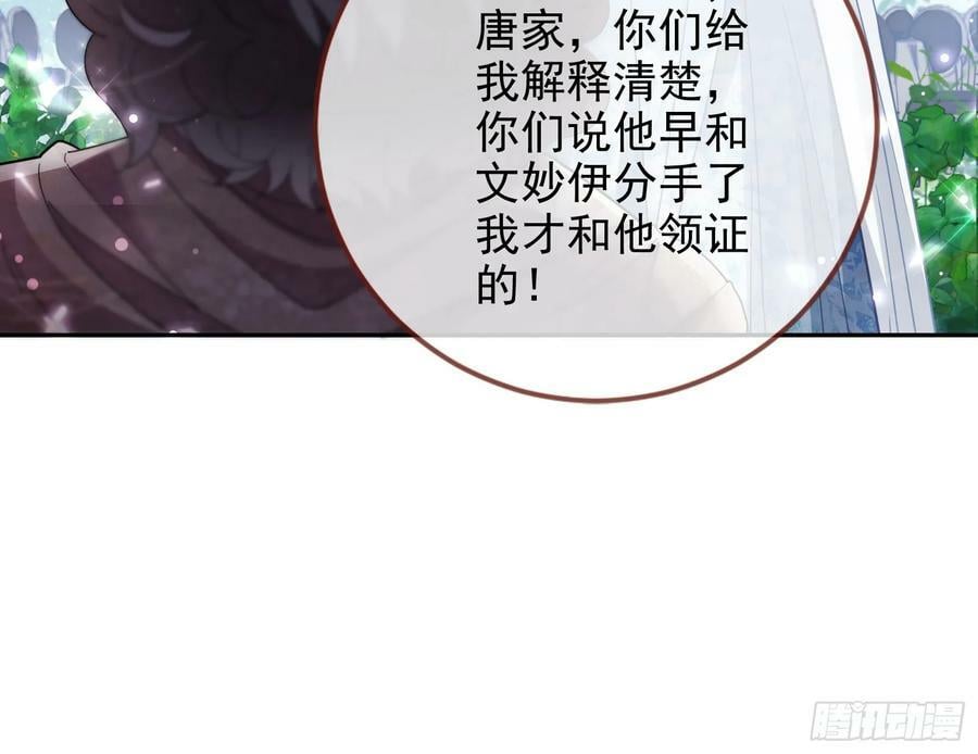 小三惩罚showtime8