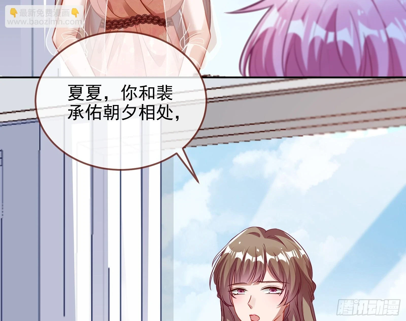 演员的自我修养31