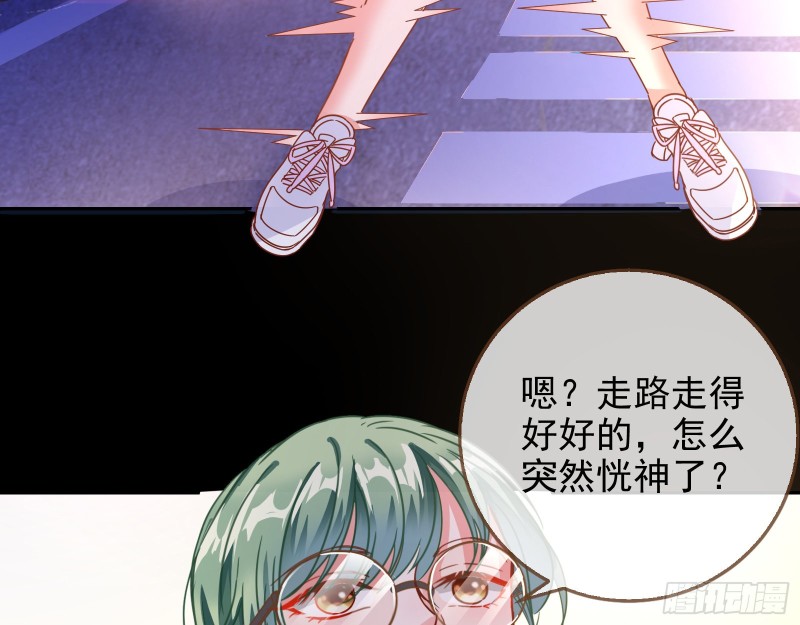 危险的偶遇24