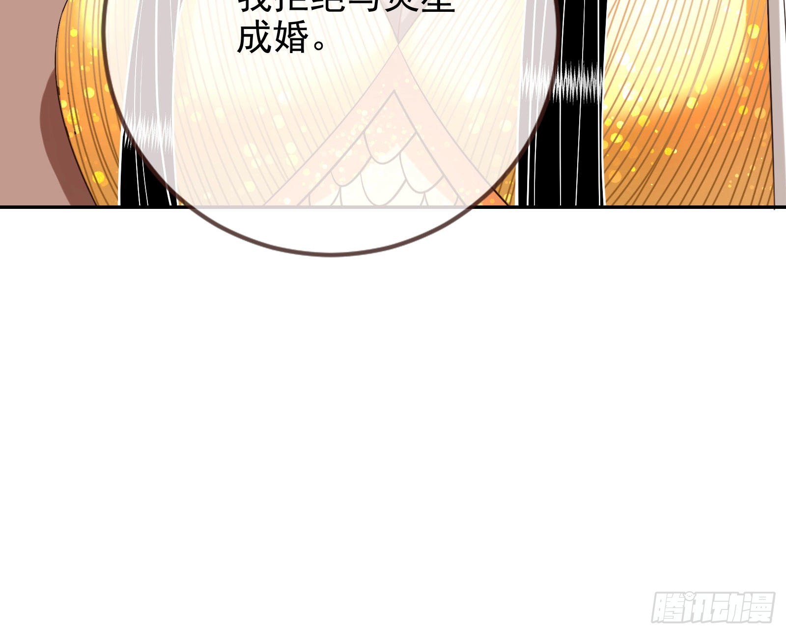 金丝雀与猎人97