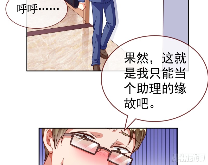 对线互杠68