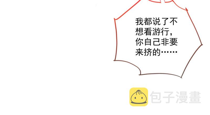 自作自受，与人无尤10