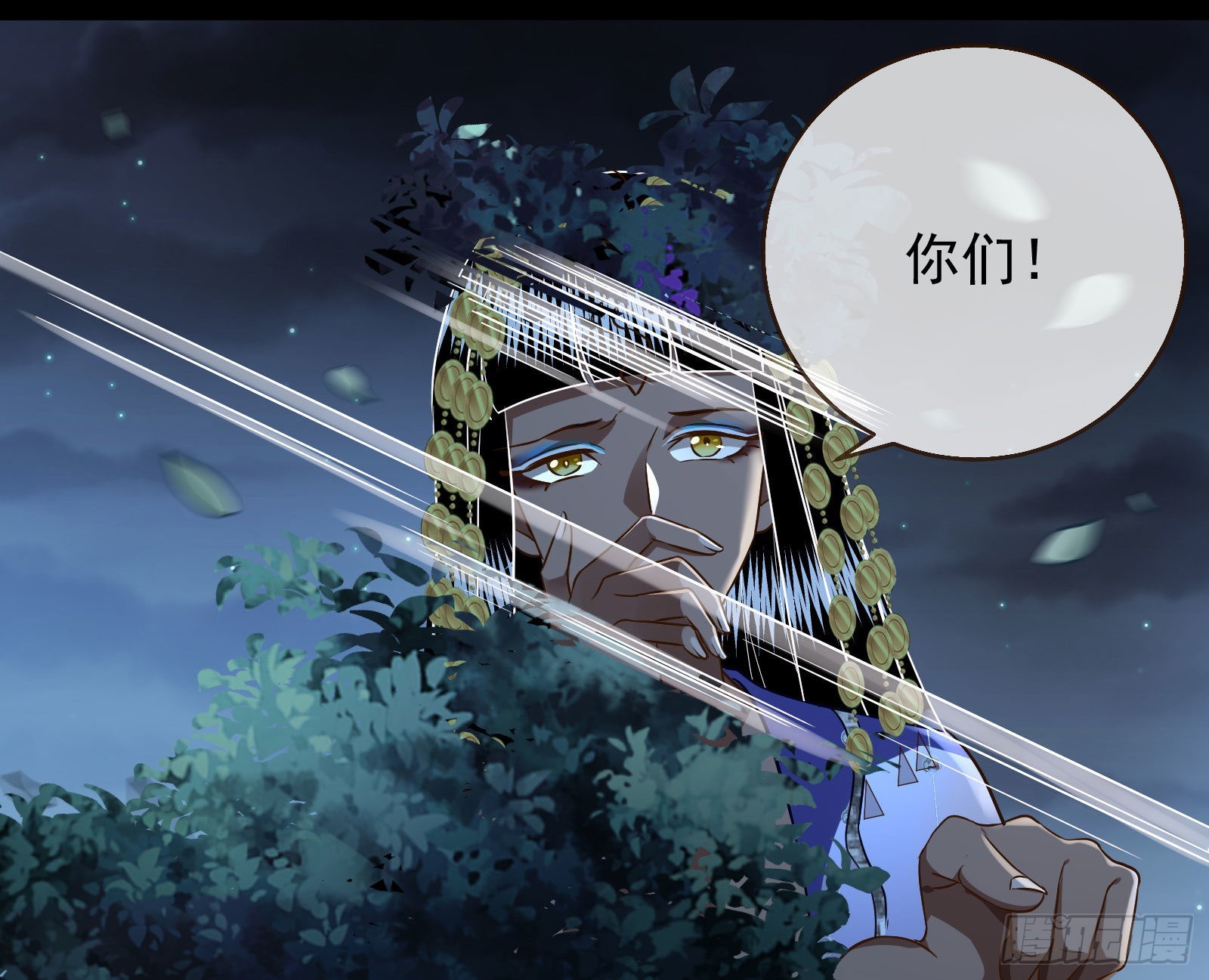 窃国骗局109