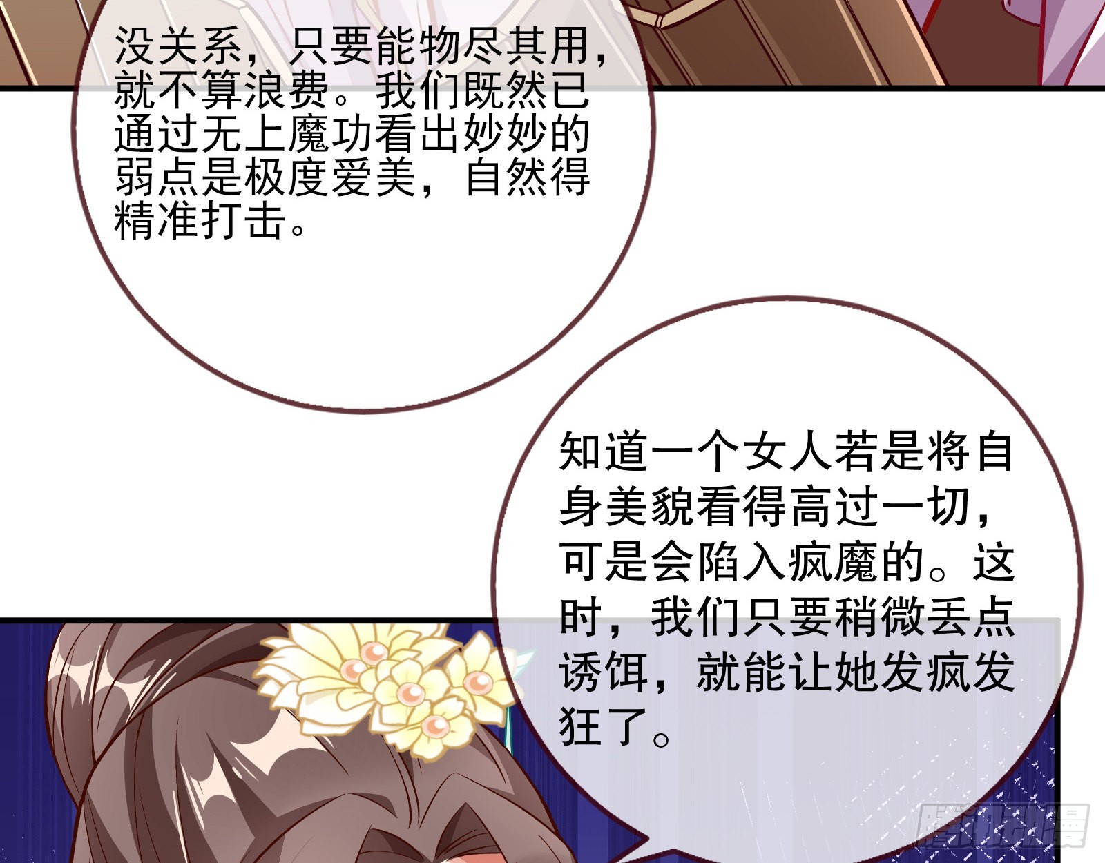 鼠鼠是影帝20