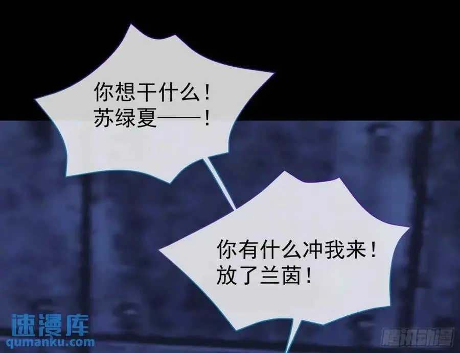 情人反目79
