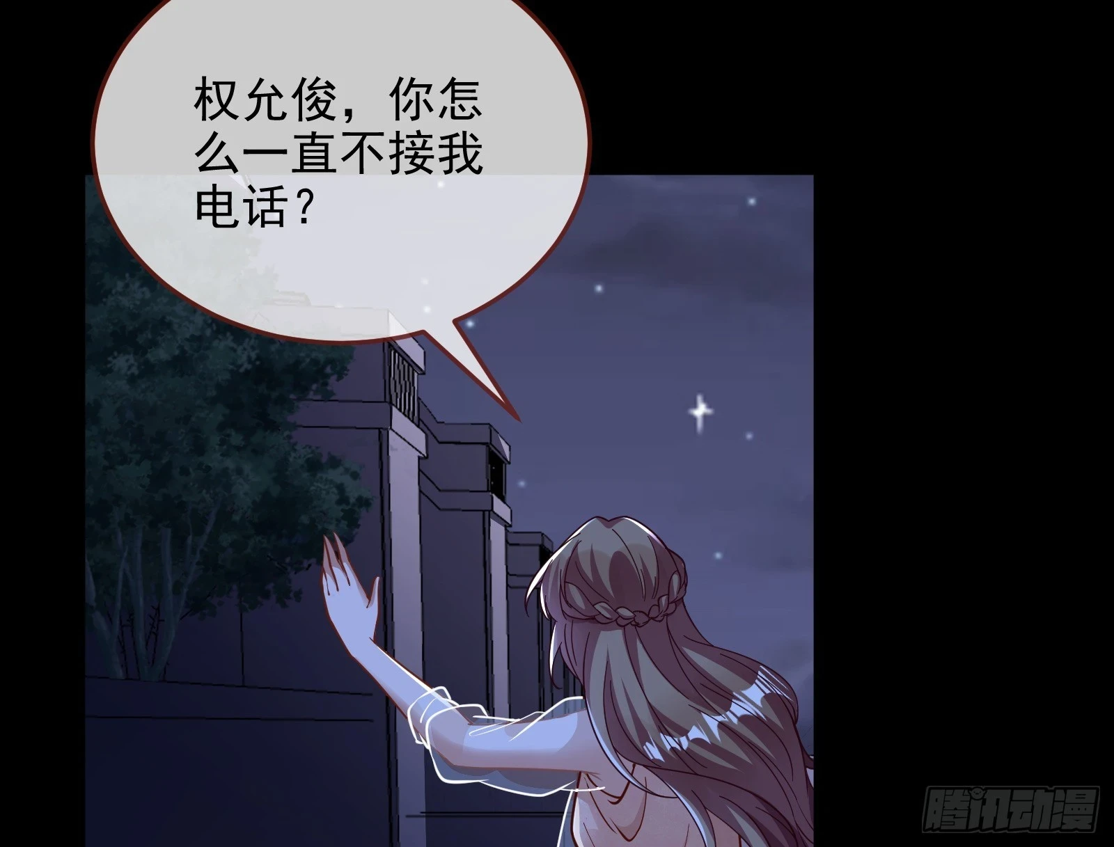 演员的自我修养89