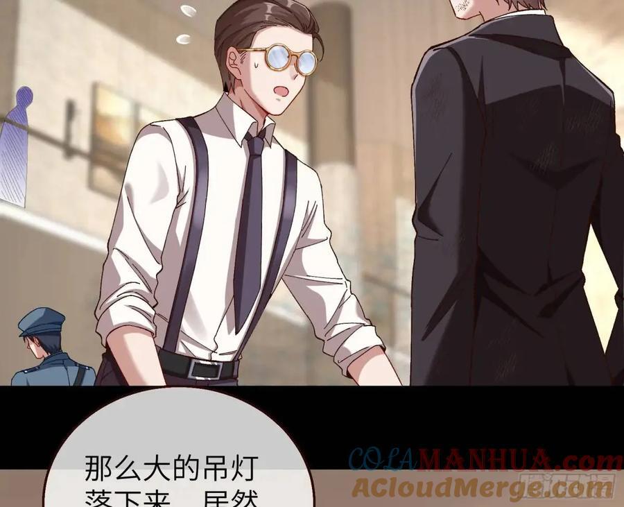 趁乱逃跑33
