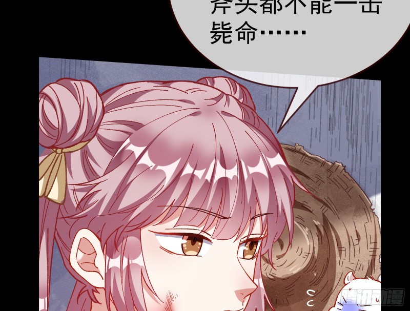 教训色狼55
