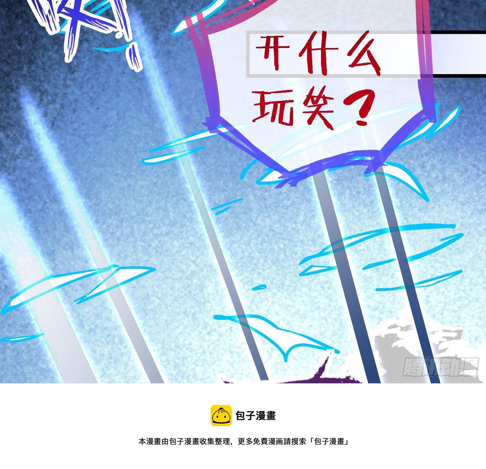 帅气反击52