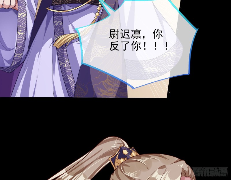 苏护卫在此28