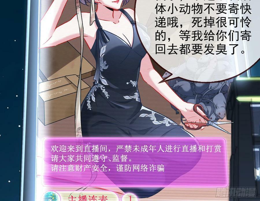 史上最红网黑74