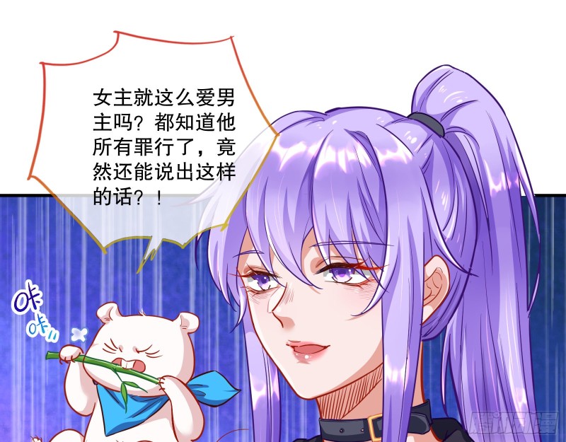 死心74