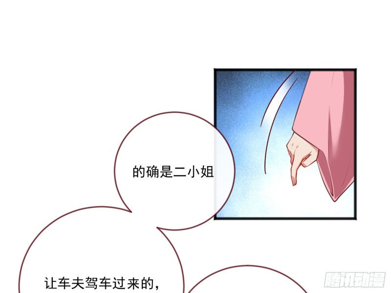 血浓于水76