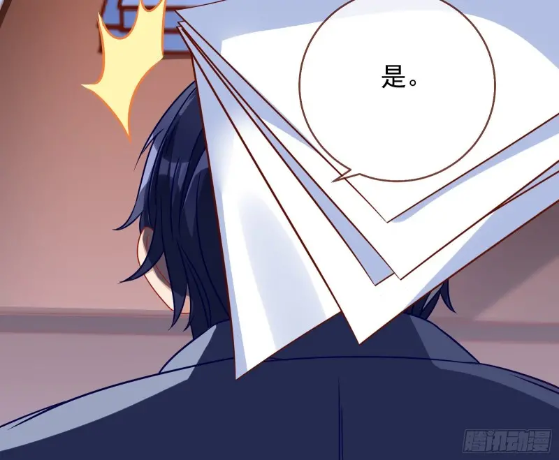 高冷师兄19