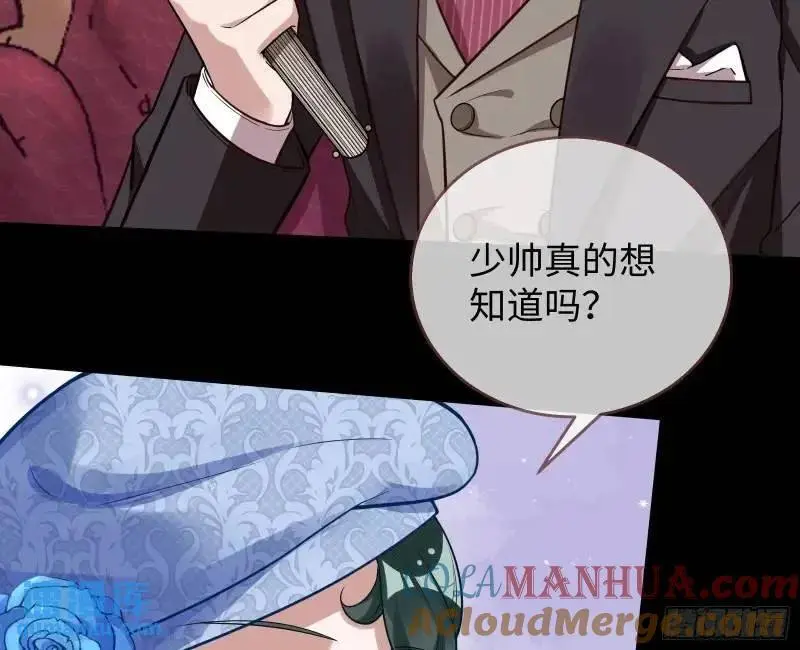 借力打力4