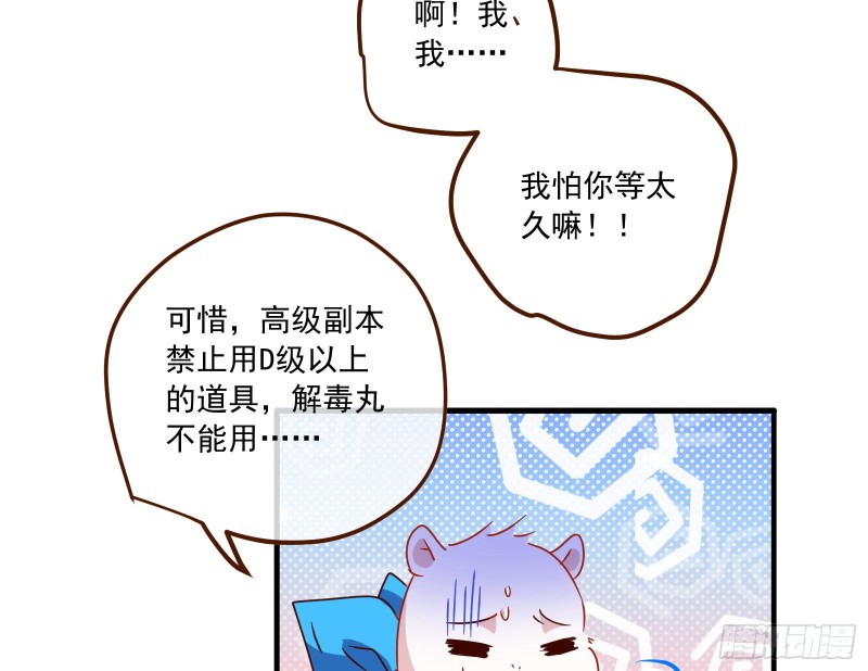 你能看见我？！64