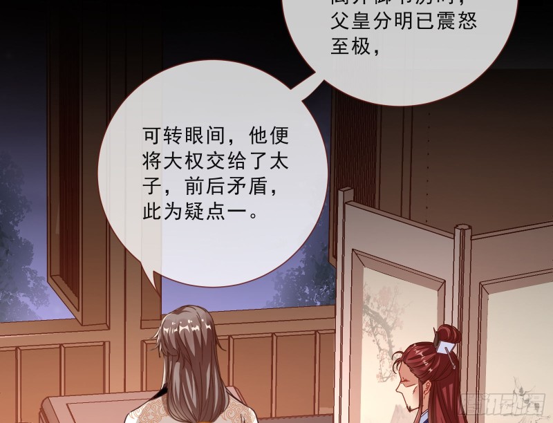 傀儡符12