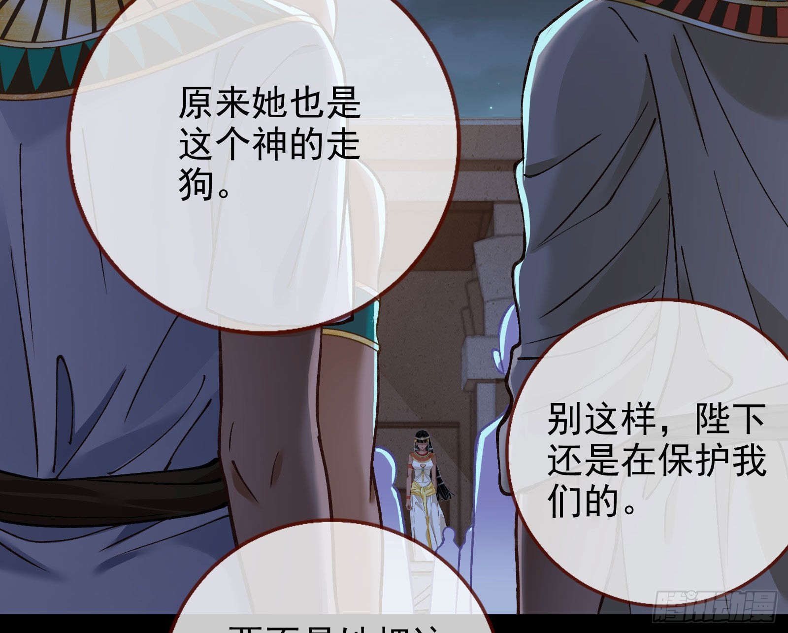神的惩罚17