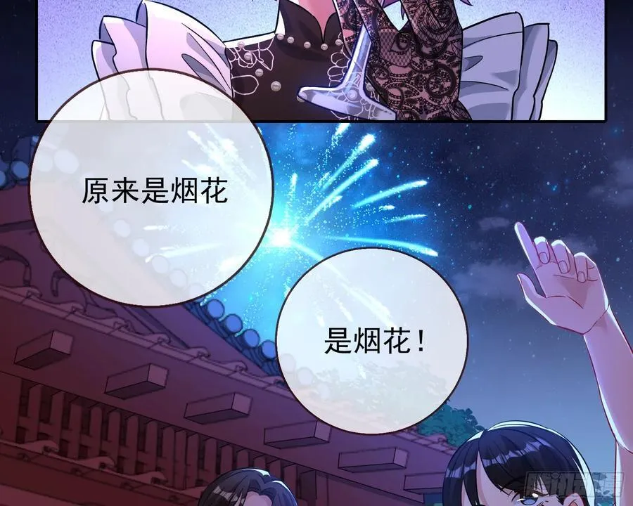 在火中熄灭91