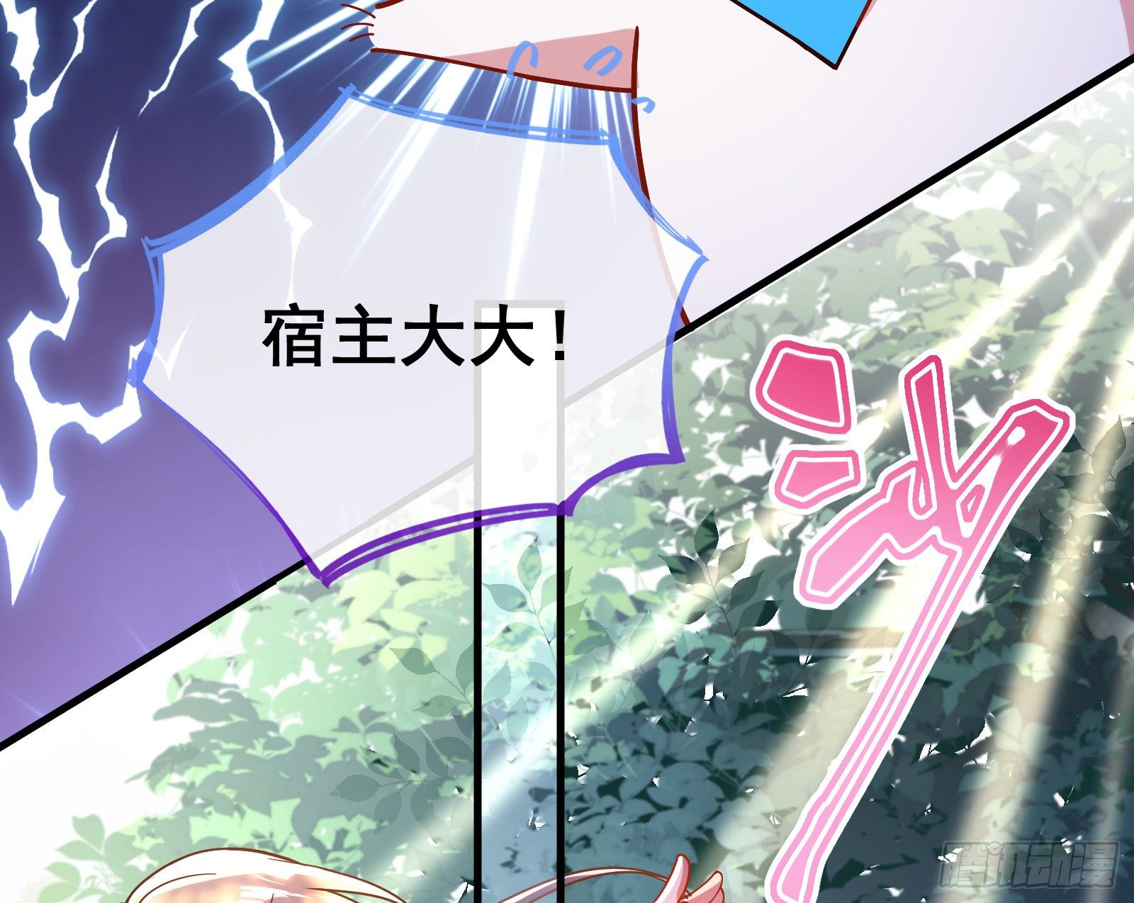 求婚78